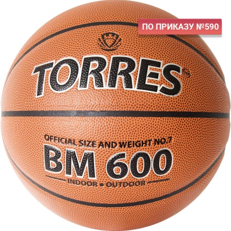Купить Мяч баскетбольный "TORRES BM600" р. 7 в Далматове 